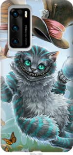 

Чохол Чеширський кіт 2 на Vivo X50 1082926