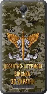 Чехол ДШВ ЗСУ для Xiaomi Redmi Note 2