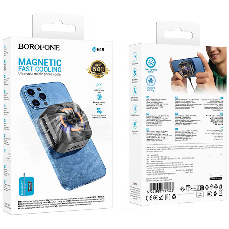 Замовити Кулер для охолодження для мобільного телефону Borofone BG15 Travel magnetic (Black) на vchehle.ua