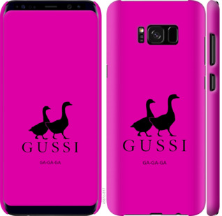 

Чехол Гуси для Samsung Galaxy S8 Plus 814179