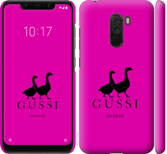 

Чехол Гуси для Xiaomi Pocophone F1 814515