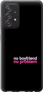 

Чохол no boyfriend no problem для Samsung Galaxy A52 5G 1635437