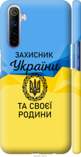 

Чехол Защитник для Realme 6 1271459