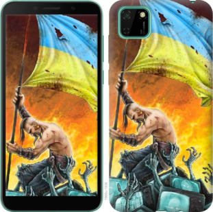 

Чохол Сильна Україна на Huawei Y5p 936440