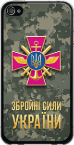 Чехол ЗСУ для iPhone 4