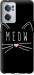 Чехол Kitty для OnePlus Nord CE 2