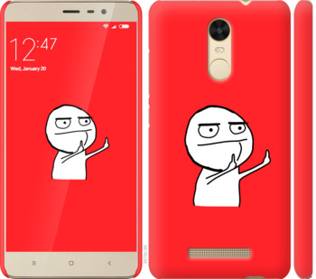 

Чехол Мем для Xiaomi Redmi Note 3 811735