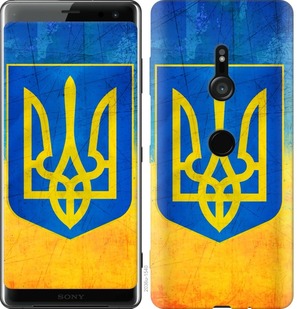 

Чехол Герб Украины для Sony Xperia XZ3 H9436 755741