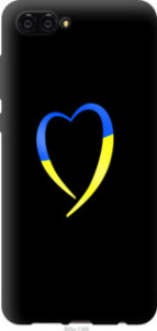 Чехол Жёлто-голубое сердце для Huawei Nova 2S