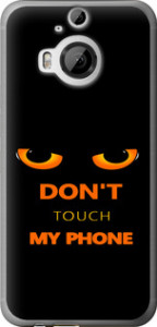 Чехол Don't touch the phone для HTC One M9 Plus