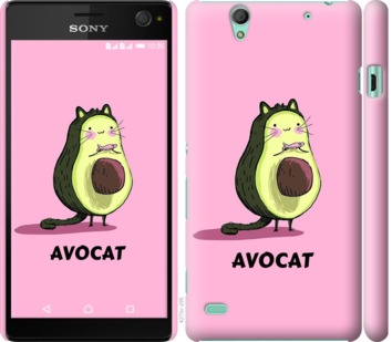 

Чехол Avocat для Sony Xperia C4 E5333 718748