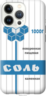 

Чохол Сіль на iPhone 13 Pro 1188992