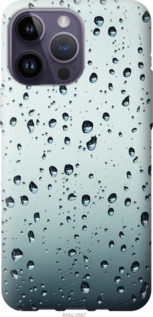 

Чехол Стекло в каплях для iPhone 14 Pro Max 1591940