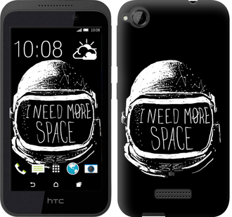 

Чехол I need more space для HTC Desire 320 361846