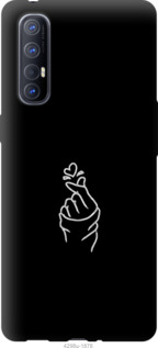 Чехол Love You для Oppo Reno 3 Pro