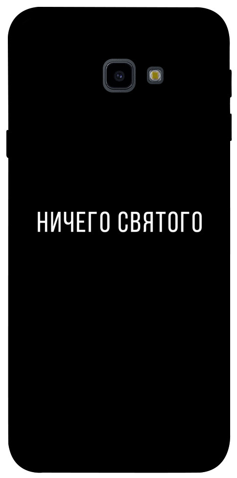 Чехол Ничего святого black для Galaxy J4 Plus (2018)
