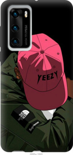 

Чохол logo de yeezy на Vivo X50 1084023