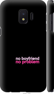 

Чехол no boyfriend no problem для Samsung Galaxy J2 Core 985058