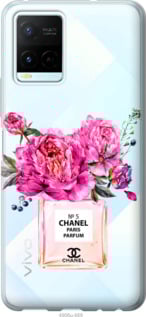 

Чехол Chanel для Vivo Y21s 1584538