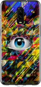 Чехол Абстрактный глаз для OnePlus 6T