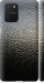 Чехол Мокрое стекло для Samsung Galaxy S10 Lite 2020