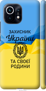 

Чехол Защитник для Xiaomi Mi 11 1271285