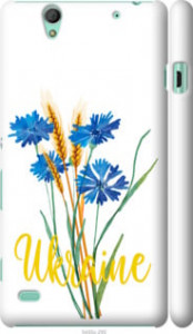 Чехол Ukraine v2 для Sony Xperia C4 E5333