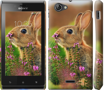 

Чехол Кролик и цветы для Sony Xperia J ST26i 150038