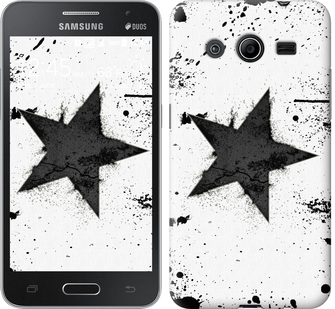 

Чохол Зірка на Samsung Galaxy Core 2 G355 558482