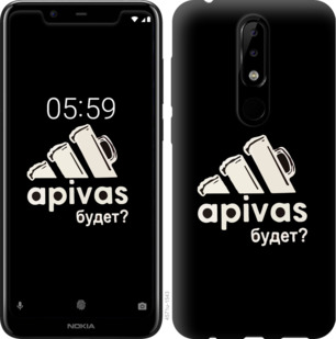

Чохол А пивас на Nokia 5.1 Plus 878354
