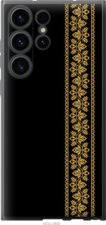 

Чохол Вишиванка 34 на Samsung Galaxy S23 Ultra 1583984