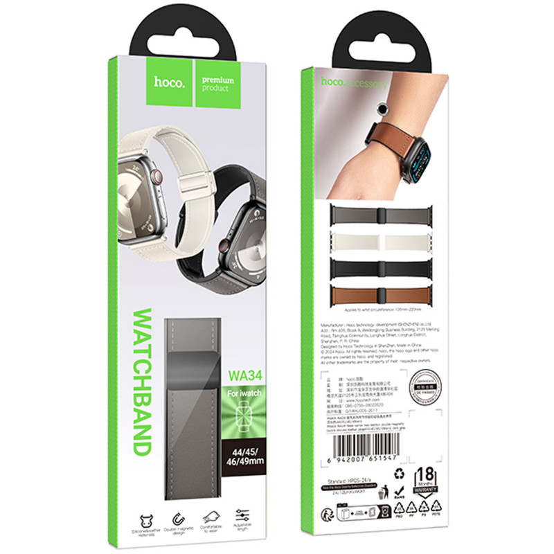Фото Ремешок Hoco WA34 Basic magnetic buckle silicone leather strap для Apple watch 44/45/46/49mm (Dark Gray) в магазине vchehle.ua