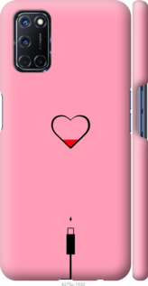 

Чохол Підзарядка сердца1 на Oppo A52 1061227