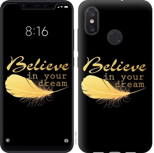 

Чехол Верь в свою мечту для Xiaomi Mi8 668653