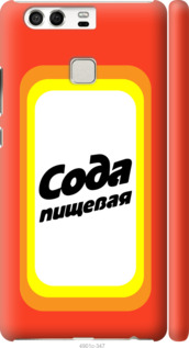 

Чехол Сода для Huawei P9 941717
