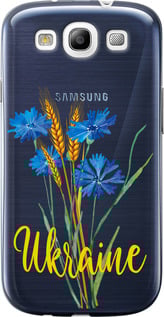 Чехол Ukraine v2 для Samsung Galaxy S3 i9300