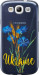 Чехол Ukraine v2 для Samsung Galaxy S3 i9300