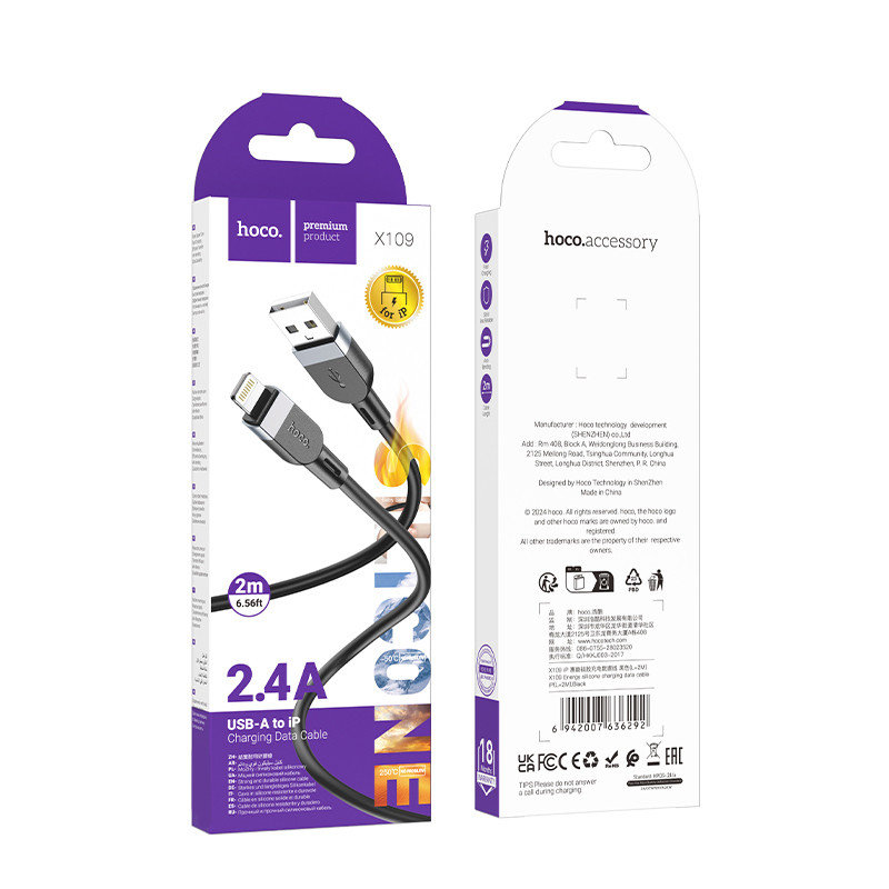 Купити Дата кабель Hoco X109 Energy silicone USB to Lightning (2m) (Black) на vchehle.ua