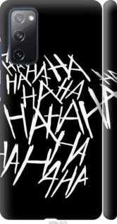

Чохол joker hahaha на Samsung Galaxy S20 FE G780F 1207258
