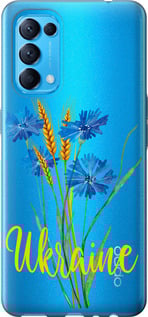 Чехол Ukraine v2 для Oppo Reno5