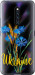 Чехол Ukraine v2 для Vivo X27 Pro