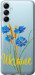 Чехол Ukraine v2 для Samsung Galaxy M14 M146B