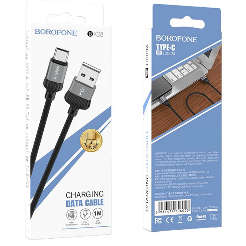 Дата кабель Borofone BX28 Dignity USB to Type-C (1m) (Metal gray) в магазине vchehle.ua