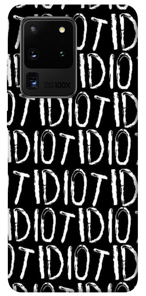 

Чехол Idiot для Galaxy S20 Ultra (2020) 1079819