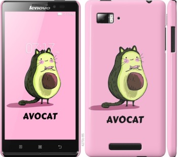 

Чохол Avocat на Lenovo Vibe Z K910 718684