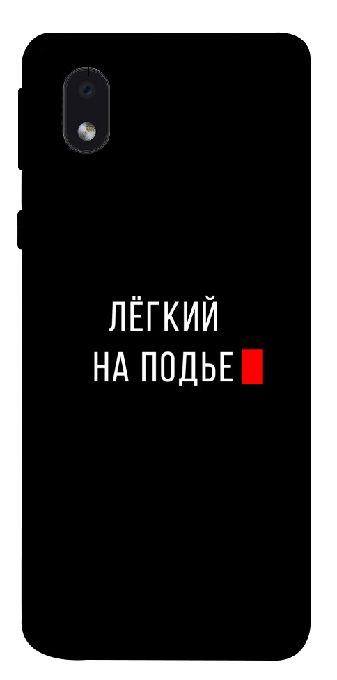 

Чехол Легкий на подъе для Samsung Galaxy M01 Core 1103241