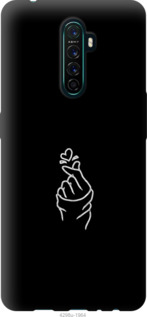 Чехол Love You для Oppo Reno Ace