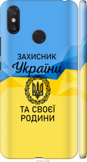 

Чехол Защитник для Xiaomi Mi Max 3 1271273
