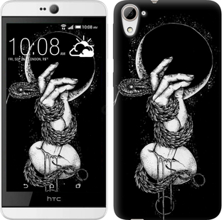 

Чохол на HTC Desire 826 dual sim Змія в руці 413072