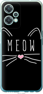 

Чехол Kitty для OnePlus Nord CE 2 Lite 1558242